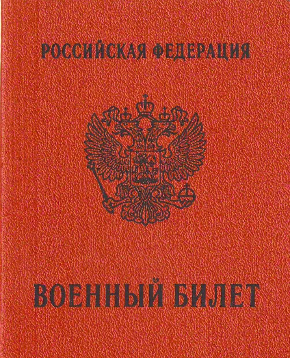 консультации юриста по вопросу призыва консультации юриста по вопросу призыва